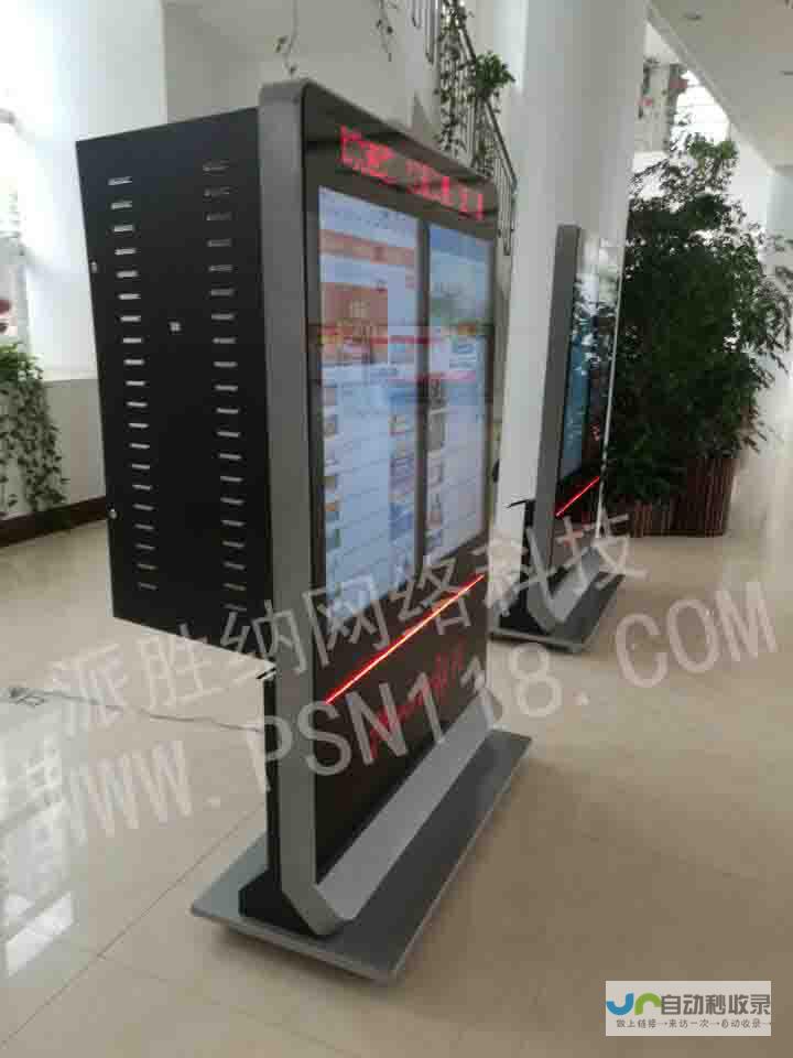 柳州SEO公司 -提升网站排名，获得更多客户与收益