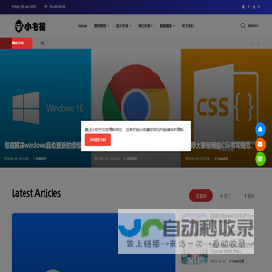 小宅猿 - 编程技术|互联网技术|AI分享|图片分享|动画分享