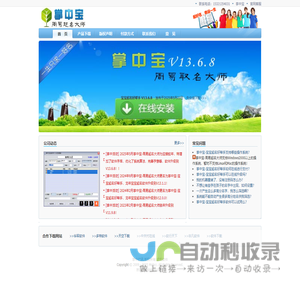 秒杀品-每天千款优惠券秒杀，一折限时疯抢！